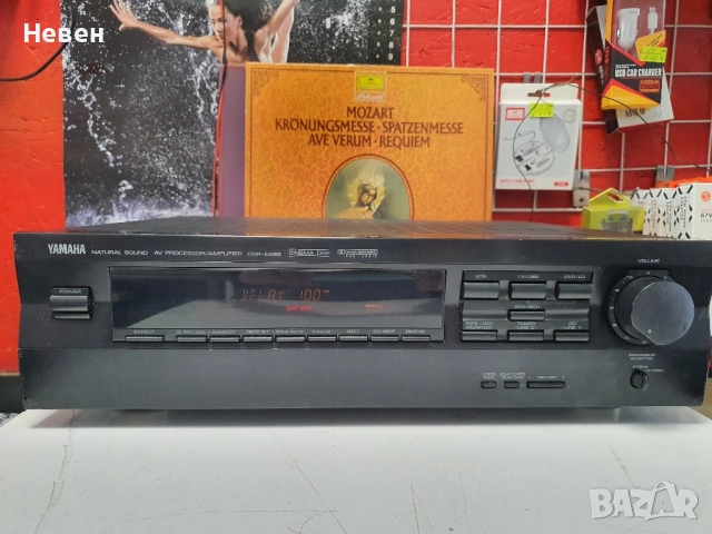 YMAXA AV PROCESOSOR DSP-E492