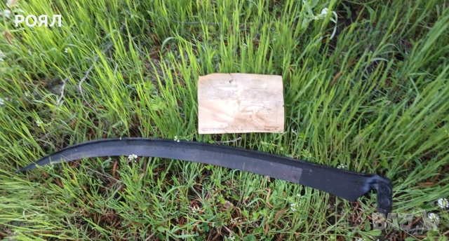 Коса за косене