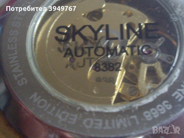 Мъжки ръчен ,автоматичен часовник., снимка 4 - Мъжки - 54057027