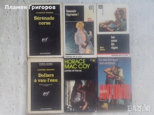 Книги на френски език, снимка 3 - Художествена литература - 30962292