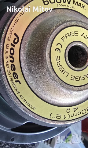 Бас каса-субуфер Пайнер с усилвател, снимка 5 - Тонколони - 54095339