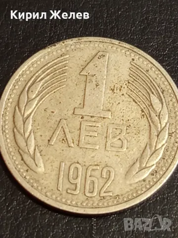 Четири монети от соца НРБЪЛГАРИЯ стари редки за КОЛЕКЦИЯ ДЕКОРАЦИЯ 28825, снимка 2 - Нумизматика и бонистика - 49166301