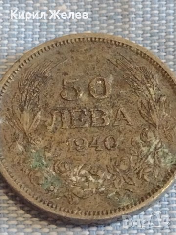 Монета 50 лева 1940г. Царство България Борис трети за КОЛЕКЦИЯ 38084, снимка 2 - Нумизматика и бонистика - 44413592