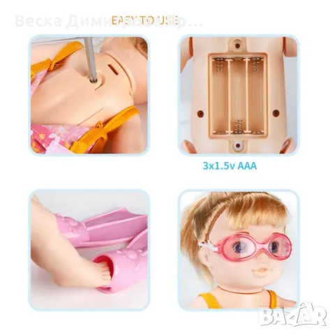 Водоустойчива, плуваща кукла за игра във водата, снимка 4 - Кукли - 48018659