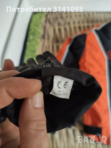 Мото яке Out Door+колан +ръкавици, снимка 8 - Аксесоари и консумативи - 35290440