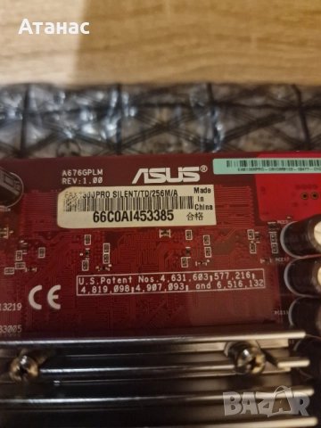 3бр ATI X1300  видеокарти за колекция и ретро гейминг ASUS , DELL  и ASUS, снимка 5 - Видеокарти - 51691993