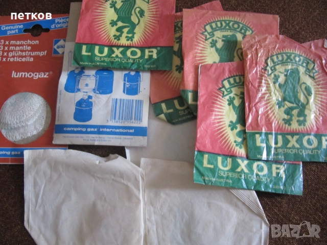  чорапчета за Петромакс 10 бр., снимка 5 - Къмпинг осветление - 52636660