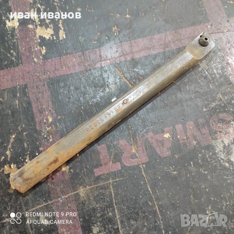 Борщанга, снимка 3 - Други инструменти - 34877555