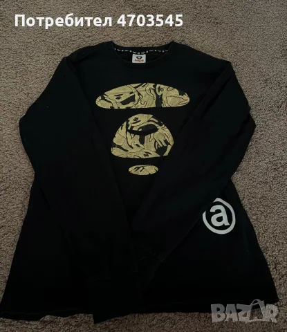 BAPE GOLD FOIL APE FACE LOGO TEE BLACK