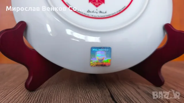Лимитирана колекционерска чиния Arsenal – FA Cup Winners 2015 (Danbury Mint) + Сертификат, снимка 3 - Фен артикули - 55787801