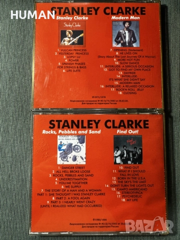 Jazz - CD - Cobham - Clarke - Transfer - Miller - Weather - Chet Baker, снимка 6 - CD дискове - 55805174