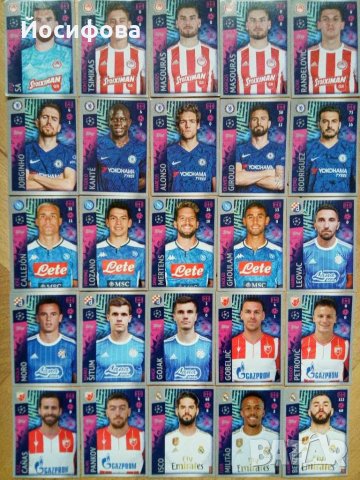 албуми Panini FIFA365 2017, UEFA Champions League 2017/18, UEFA EURO 2016 France и стикери футбол , снимка 4 - Колекции - 31301392