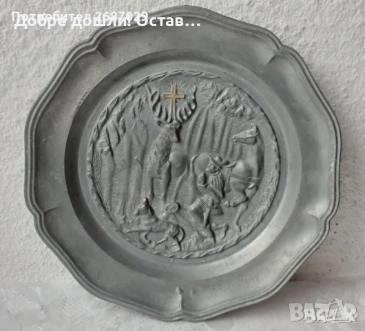 Релефни стари пана: ГОЛЯМА 33 см.Tower Bridge пано-чиния ТАУЪР БРИДЖ метал, елен кон козел куче, снимка 4 - Пана - 28949538