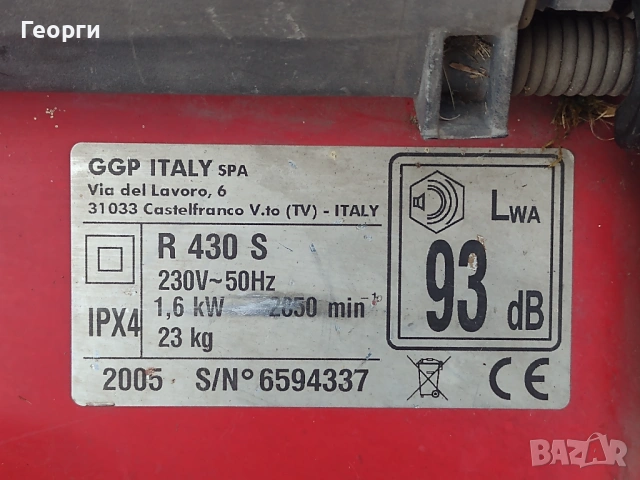 Косачка за трева, снимка 7 - Градинска техника - 54032657