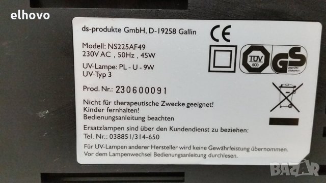 UV лампа Dream Nails, снимка 10 - Продукти за маникюр - 27571234