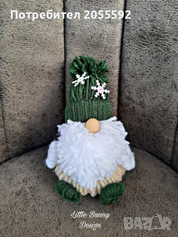 Седнали джуджета с ръчички и крачета, снимка 6 - Коледни подаръци - 38946441