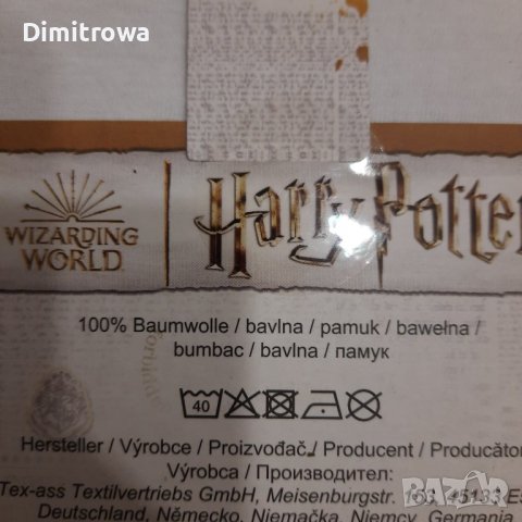 р-р134-140 см комплект Harry Potter за момиче, снимка 5 - Детски комплекти - 42627678