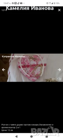 Промоция!!!Пръстени и гривни 10 броя-18 лв , снимка 10 - Бижутерийни комплекти - 51006542