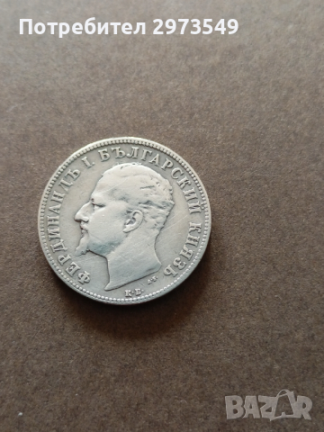 2 лева 1894, снимка 2 - Нумизматика и бонистика - 44793664