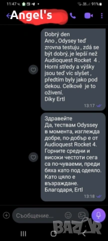 Chord Odyssey  4  -bi-wire 2:4  Кабел за тонколони - 2 х 2.00 метра Доказано качествен кабел , снимка 9 - Тонколони - 53024267