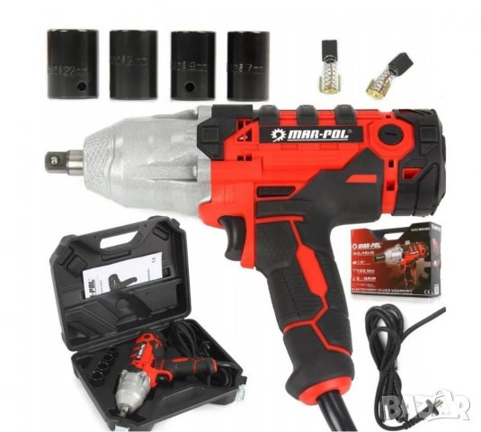 Полски Електрически Ударен Гайковерт Mar-Pol Poland 720Nm