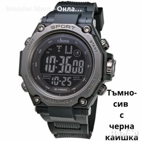 ⌚ Спортен дигитален мъжки часовник – Вашият надежден спътник за всяка активност! ⌚, снимка 4 - Мъжки - 49927836