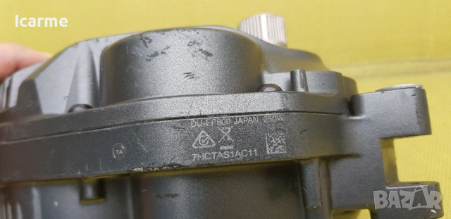 Електрически мотор Shimano EP8 DU-EP800 85Nm, снимка 3 - Части за велосипеди - 54028734