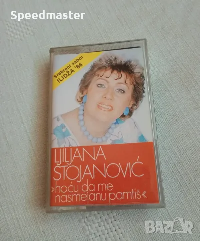 Ljiljana Stojanovic 