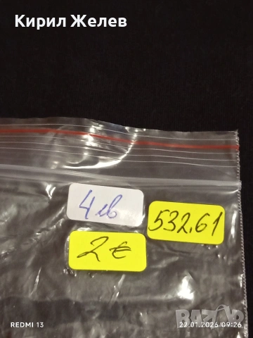 Красива банкнота 200 крузейро 1981г. Бразилия интересна за КОЛЕКЦИОНЕРИ 53261, снимка 9 - Нумизматика и бонистика - 53184339