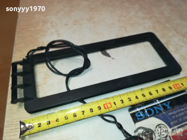 АНТЕНА ЗА ТУНЕР 0103250459, снимка 3 - Други - 49320665