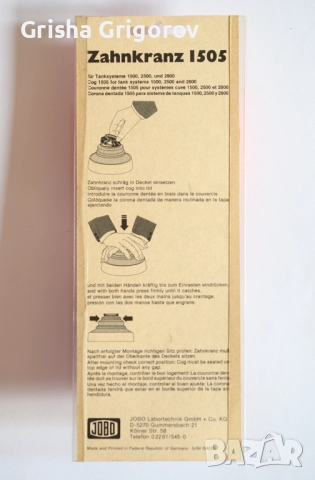 JOBO 1505 зъбчато колело, снимка 2 - Чанти, стативи, аксесоари - 51511447