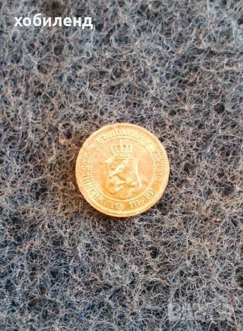 1 стотинка 1912 Нециркулирала