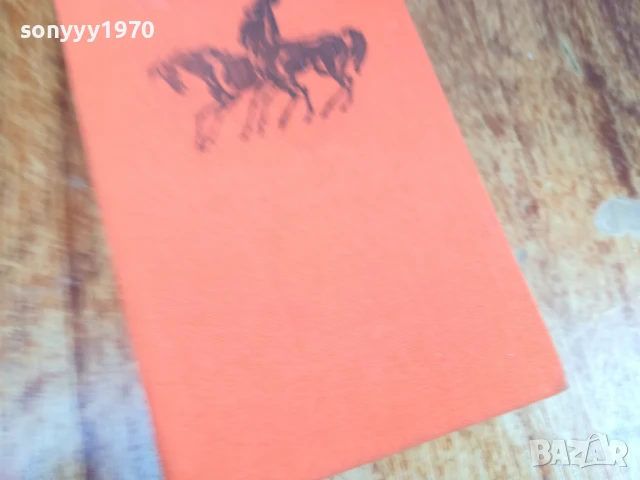 ШОЛОХОВ 1 ТОМ ТИХИЯТ ДОН-РОМАН 1607251240LCHERY, снимка 12 - Художествена литература - 51038781