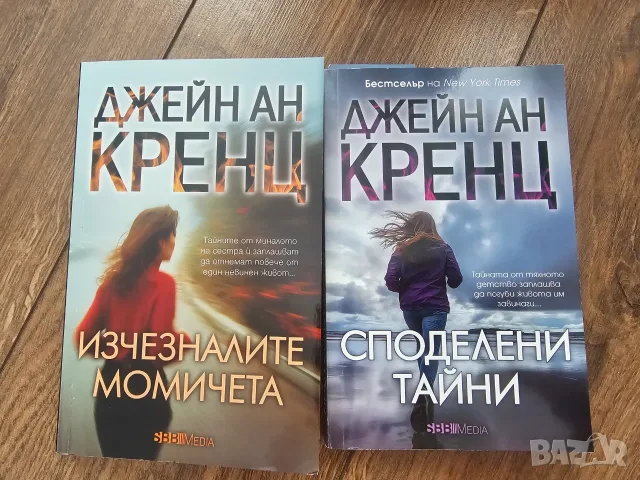 Книги Никола Бьогле, Даниел Стийл, Нора Робъртс, снимка 6 - Художествена литература - 55747771