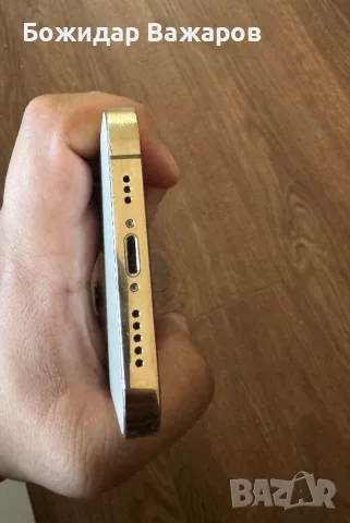 iPhone 12 Pro 128GB, снимка 9 - Apple iPhone - 56115470