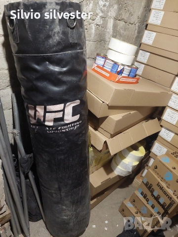 Боксова круша 150см висока