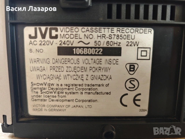 Видео рекордер JVC HR-S7850, снимка 4 - Друга електроника - 53982059