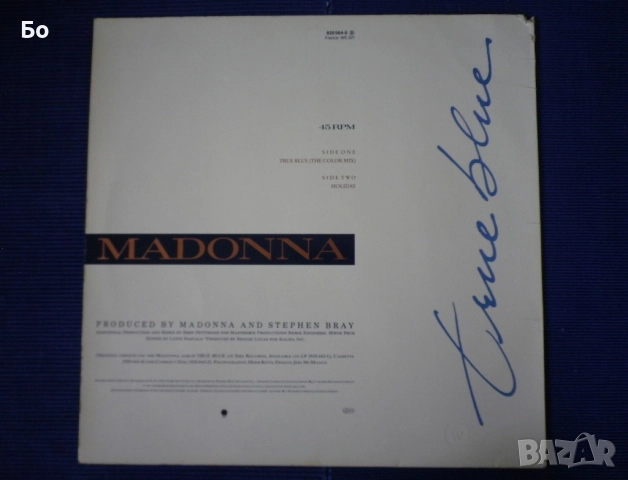 грамофонни плочи Madonna , снимка 12 - Грамофонни плочи - 47609154