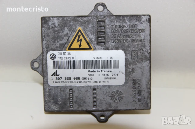 Баласт модул Ford Galaxy (2000-2010г.) 7M3907391 / 1307329068 / 7M3 907 391 / 1 307 329 068