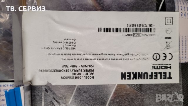 TV TELEFUNKEN D40F387M4CW, снимка 3 - Части и Платки - 42926938