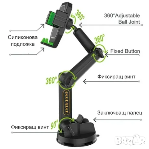 Телескопична стойка за телефон с голяма вендуза, снимка 3 - Аксесоари и консумативи - 55862603