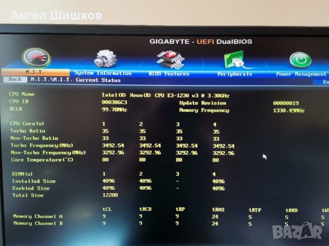 Intel Xeon Quad  E3-1230 V3 SR153 (I7-4770) 3300MHz 3700MHz(turbo) L2-1MB L3-8MB TDP-80W Socket 1150, снимка 3 - Процесори - 36988161