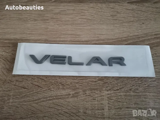 сив надпис емблема Range Rover Velar