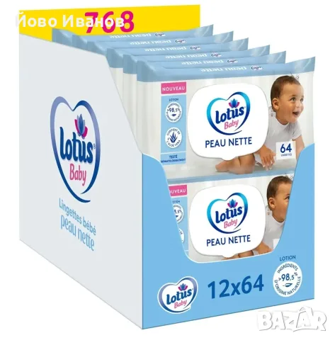 Бебешки мокри кърпи Lotus baby 12 пакета по 64 кърпички