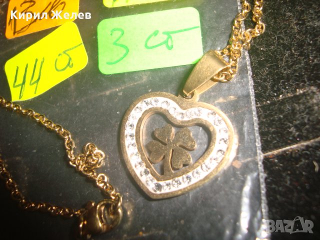 ЛЮБОВНО АРТ КОЛИЕ СЪРЦЕ и ЧЕТИРИЛИСТНА ДЕТЕЛИНА ПОЗЛАТЕНИ с ВЕРИЖКА 41519, снимка 5 - Колиета, медальони, синджири - 31391860