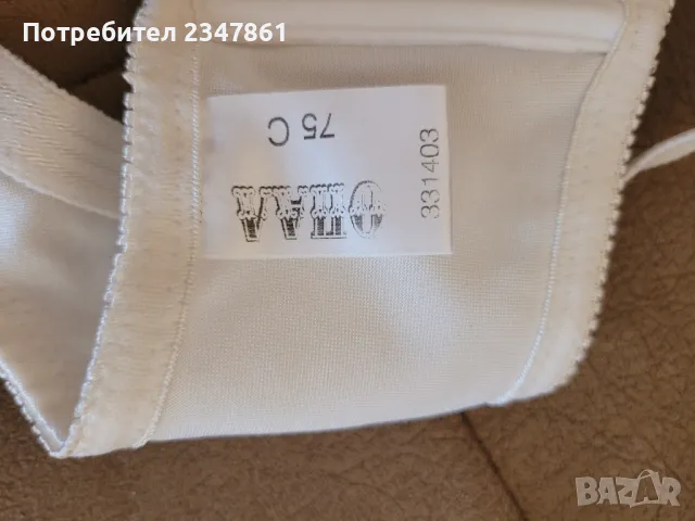 Сутиен на фирма Опал, снимка 14 - Бельо - 47332857