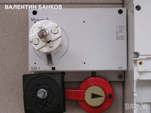 Товаров прекъсвач - 1000А NZM4 - Moeller, снимка 10 - Други машини и части - 30289431