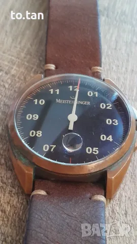 MeisterSinger Metris Bronze, снимка 6 - Мъжки - 55895153