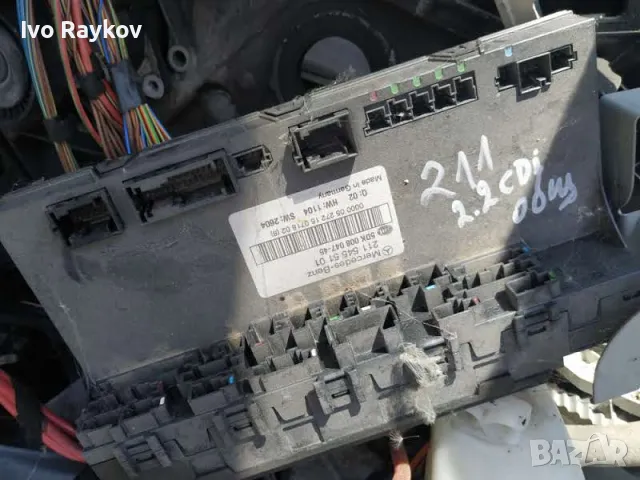 SAM модул Mercedes E class W211 2.7 CDI 177 ,, 2115455101, снимка 4 - Части - 47466151