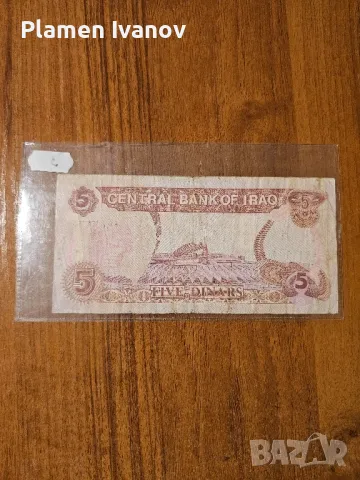 Банкноти от цял свят със цени върху тях - Лот Арабски свят - Част 2 ра, снимка 14 - Нумизматика и бонистика - 49407348